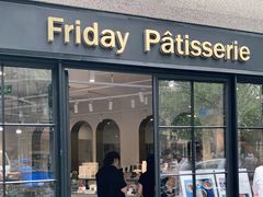 门面-Fridi Patisserie Cafe