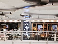 -云海肴·汽锅鸡·云南菜(美罗城店)