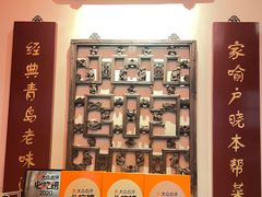 -波螺油子·海肠捞饭·青岛菜(银座店)