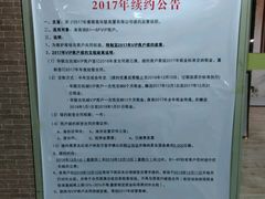 -华联古玩城(华联商厦店)