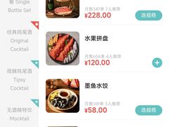 -TZ House音乐现场(来福士中心店)