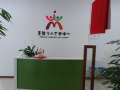 -墨舞舞蹈·美术(共富新村店)