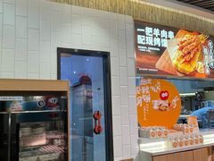 -西贝(无锡万象城店)