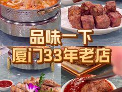 -味友·厦门味(和平码头店)