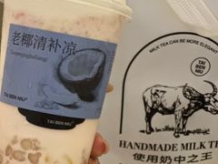 -太犇牛手作茶铺(江北虹悦城店)