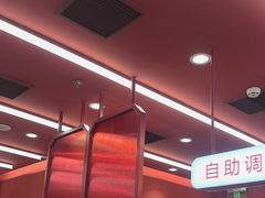 -喜家德虾仁水饺(长泰广场店)