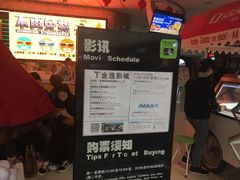 -金逸影城(大悦城IMAX激光店)