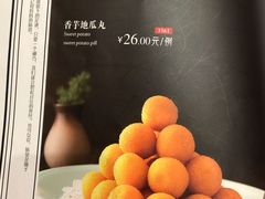 -全聚德烤鸭店(和平路店)