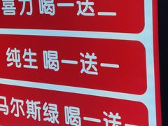 -厂花素芬九宫格火锅(红光店)