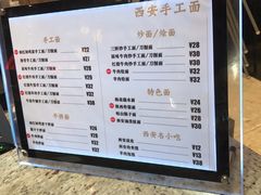 菜单-食悦天美食广场(长沙IFS国金中心店)