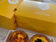 -满满元气和田大枣糕·蛋糕(朝阳大悦城店)