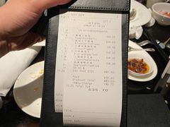 -北京四季酒店·采逸轩