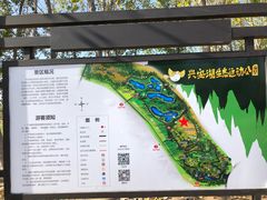 -兴安湖生态运动公园