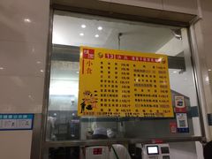 -武汉大学-桂园餐厅