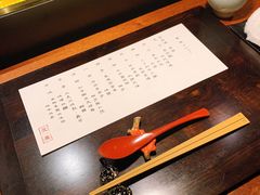 -元熹会席料理