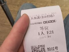 -万龙洲海鲜·粤菜(亚运村店)