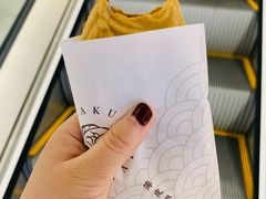 -粉粉乐鲷鱼烧(美罗城店)