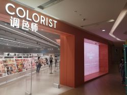 -THE COLORIST调色师