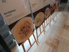 -中海·庐山西海君澜度假酒店·味屿全日制餐厅