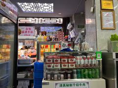 -清真蒋有记(老门东店)