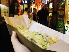 -歹街(金成店)