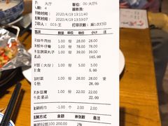-浔庐餐厅•江西老字号•九江菜(烟水亭店)