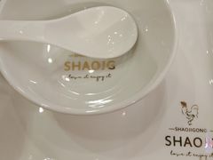 -重庆烧鸡公火锅(簋街店)