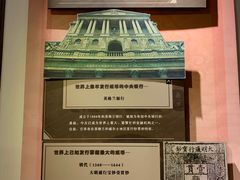 -沈阳金融博物馆