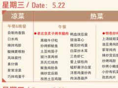 -阿那亚第六食堂(文创街区店)