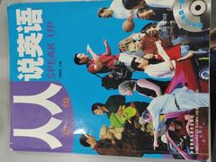 -扬格外语学校(芝罘校区)