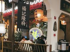 -杨记隆府(时代天街店)