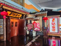 -丹江渔村(上地店)