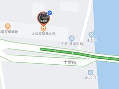 -大叔家福鼎小吃(十全街店)