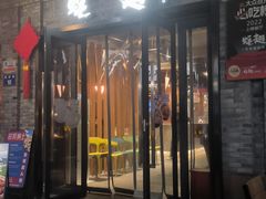 -蚝翅·海鲜粥·烧烤·龙虾季(海曙天一店)