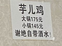 -石灰市毛记烧鸡公(解放碑店)