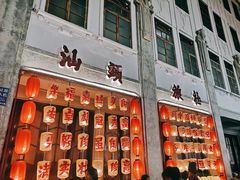 -汕头市小公园