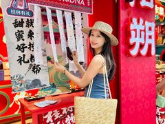 -捶糖帮桂林特产伴手礼(西街店)