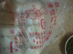 -清泉阁包子饺子·刀削面(五一店)