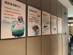 -淮扬厨子(健康路店)