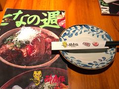 -醉虎传(南锣鼓巷店)