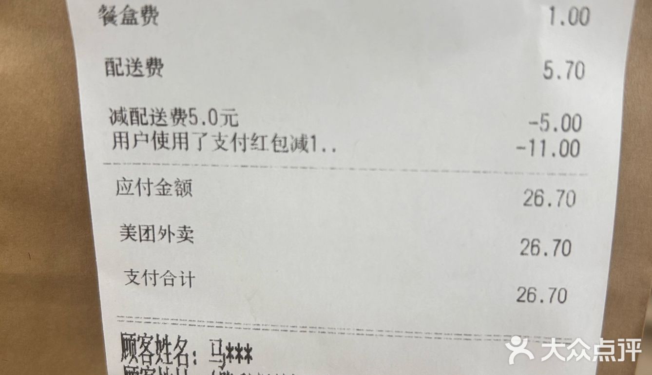 我爱咖啡咖啡爱我[狗头]
