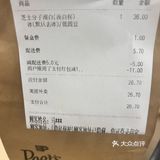 我爱咖啡咖啡爱我[狗头]