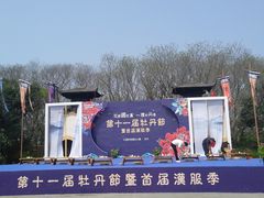 -合肥三国新城遗址公园