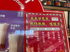 -美芝莲(钻汇广场店)
