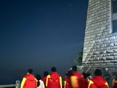 -光明顶山庄
