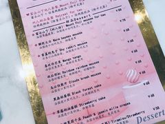 -淡气球·高空湖景·下午茶西餐厅(苏州中心店)