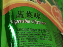 -沃尔玛购物广场(长虹路店)
