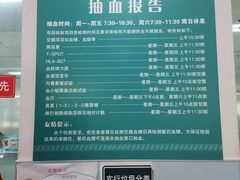 -上海交通大学医学院附属仁济医院(南院)