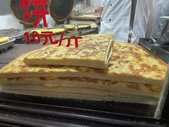 芝麻炝饼-东伊顺(高银街店)