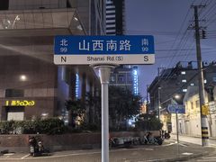 -南京路步行街